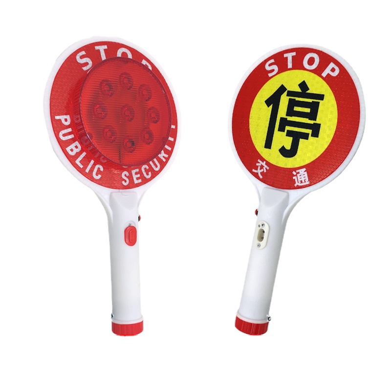 QL-T06CD充电手持停车示意牌